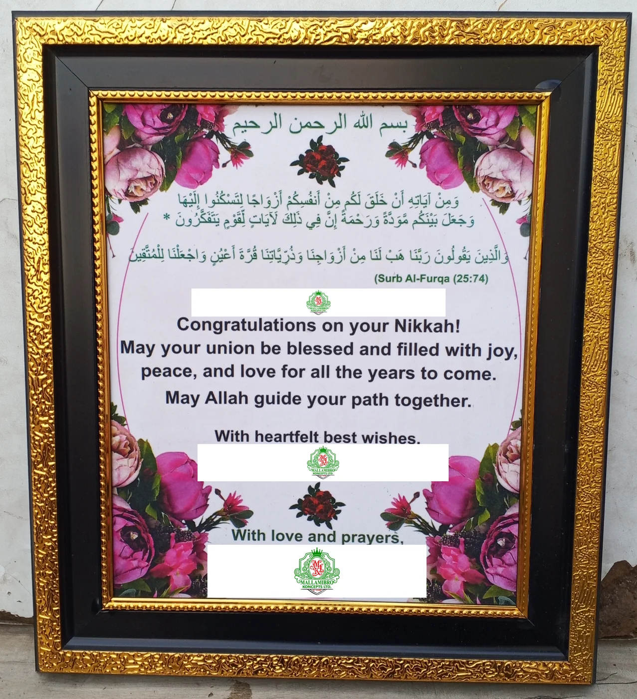 Occasion & Family Frames — sample photo 3