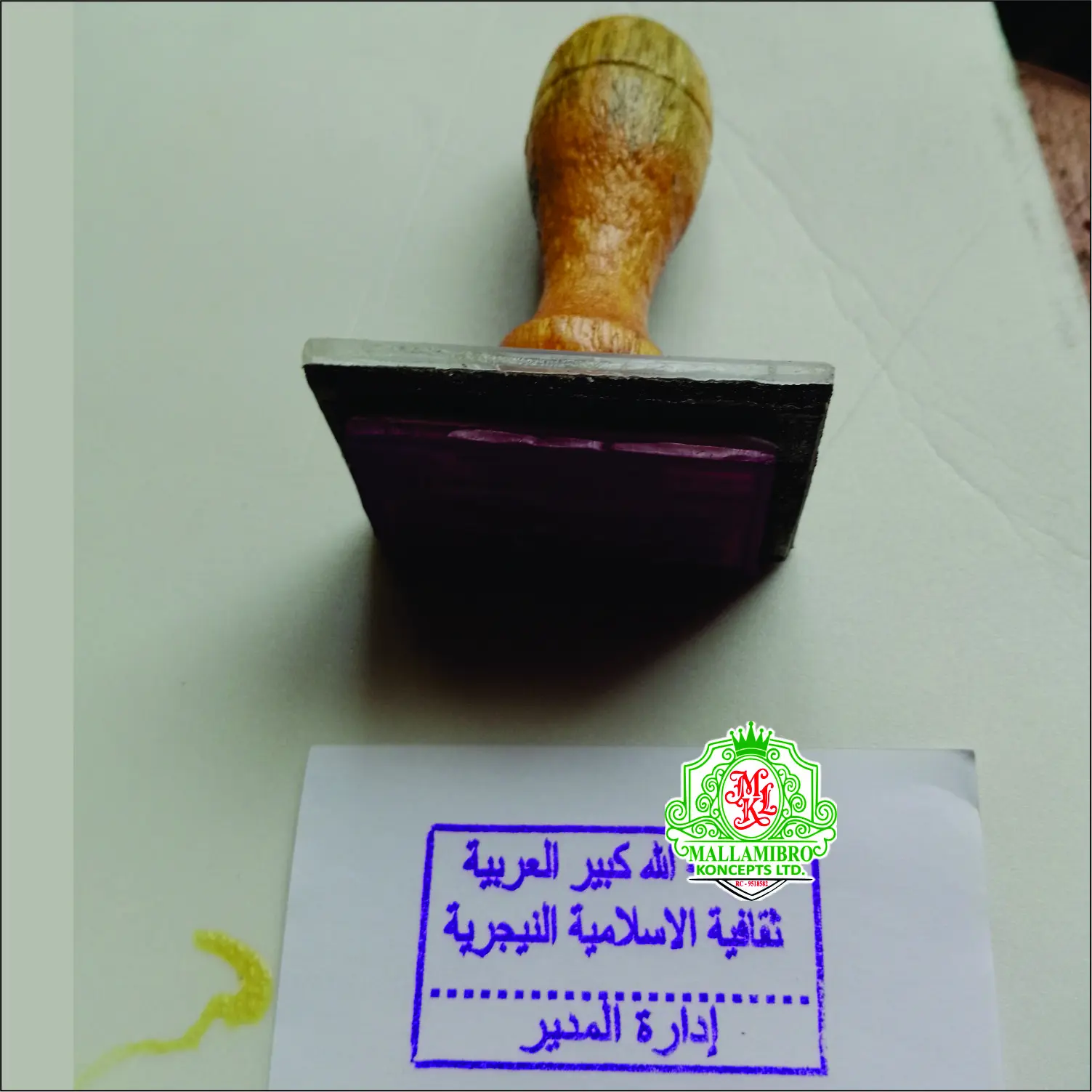 Wooden-Handle Rubber Stamps — sample photo 6